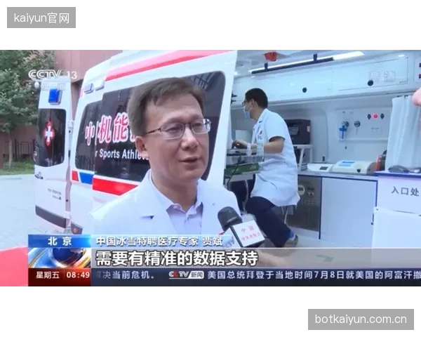科技助力备战，约旦队将依据球员生理数据动态调整训练强度以适应不同城市气候。